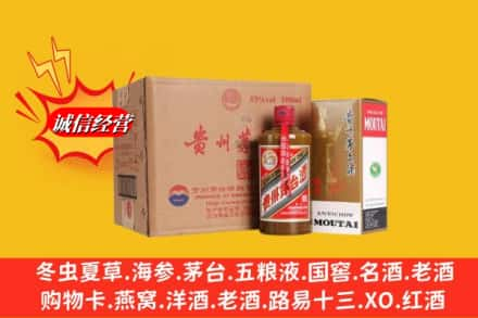 岳阳楼区求购回收精品茅台酒