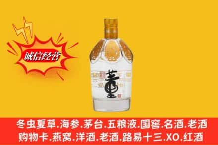 岳阳楼区回收老董酒